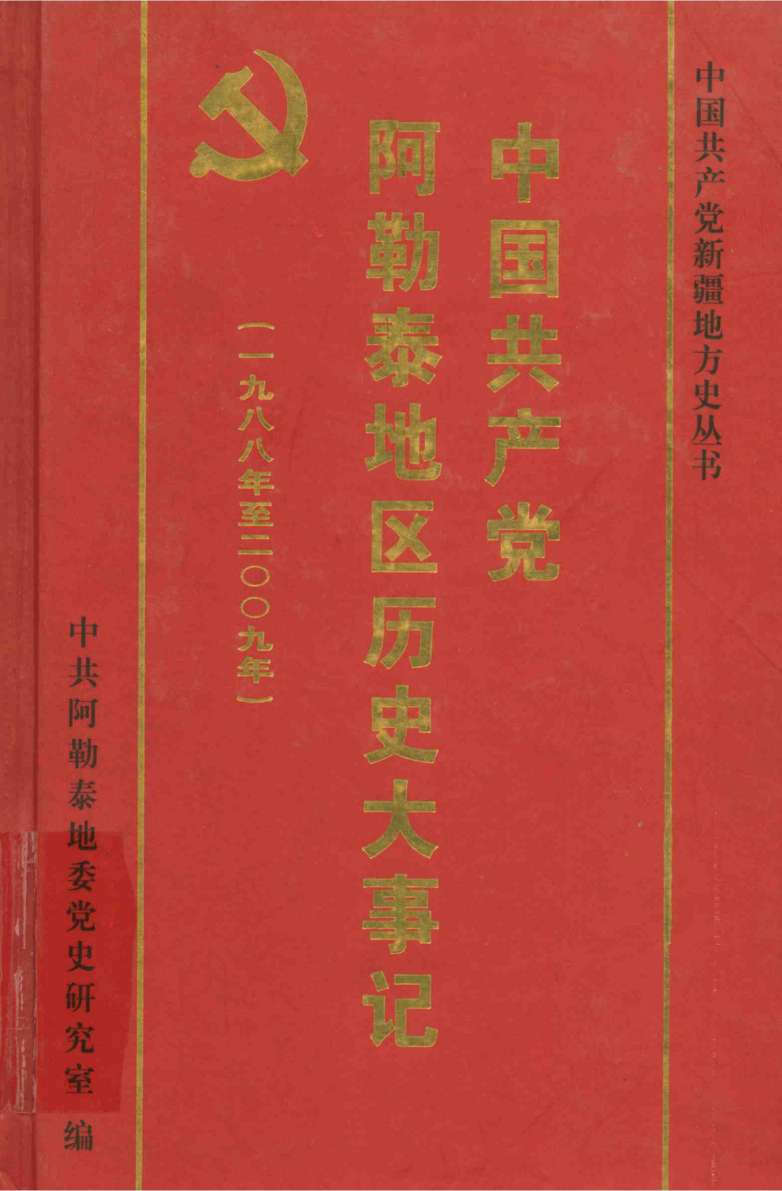 黄氏医书八种  1